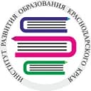 Канал Институт развития образования Краснодарского края в Telegram