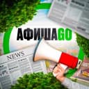 Канал АфишаGO: Иваново в Telegram