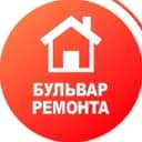 Канал РЕМОНТ КВАРТИР | ДИЗАЙН В КЕМЕРОВО | САНКТ-ПЕТЕРБУРГ | СОЧИ 89132889851 в Telegram