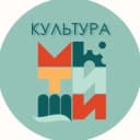 Канал Управление культуры, молодёжной политики и туризма Мытищи в Telegram