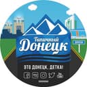 Канал Типичный Донецк в Telegram