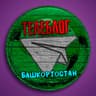 Telegram-канал елеблог Башкортостан УФА республика Стерлитамак