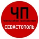 Канал ЧП / Севастополь в Telegram