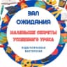 Telegram-канал Мастерская. Зал ожидания.