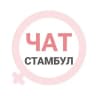 Telegram-группа Стамбул женский чат