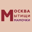 Канал МОСКВА|МЫТИЩИ|МАМОЧКИ в Telegram