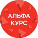 Канал Альфа: в курсе в Telegram