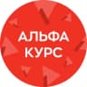 Telegram-канал Альфа: в курсе