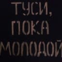 Группа Харьков Общение в Telegram