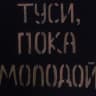 Telegram-группа Харьков Общение