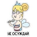 Стикеры Нигдегород и его обитатели в Telegram
