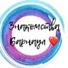 Telegram-группа [ОФИЦИАЛЬНАЯ ГРУППА] Знакомства Барнаул ❤️Самые лучшие! 💃🕺