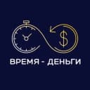 Канал Время Деньги | Бизнес Финансы в Telegram