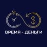 Telegram-канал Время Деньги | Бизнес Финансы