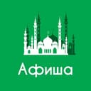 Канал Афиша Казань • Скидки в Telegram