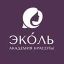 Канал Академия красоты Эколь в Telegram