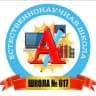 Telegram-канал Школа 617 Санкт-Петербург
