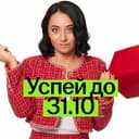 Канал 🕰Такая вот история | Аля Виноградова история ЕГЭ Умскул в Telegram
