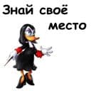 Стикеры Магика Де Гипноз в Telegram
