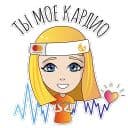 Стикеры O-GO! в Telegram