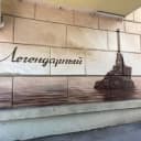 Канал Norinturm в Telegram