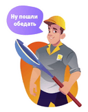 Стикеры Industrial Stickerman в Telegram