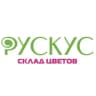 Telegram-канал ЦВЕТЫ НИЖНИЙ НОВГОРОД | ДОСТАВКА | РУСКУС