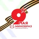 Канал Министерство образования Саратовской области в Telegram