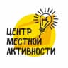 Telegram-канал Центр местной активности
