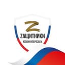 Канал ZАЩИТНИКИ в Telegram