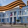 Telegram-канал Прокуратура Краснодарского края