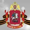 Telegram-канал Росгвардия. Москва