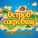 Канал Парк им. И. Якутова | Остров сокровищ | Уфа в Telegram
