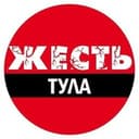 Канал Тула Жесть в Telegram