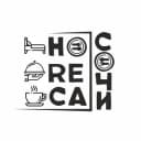 Группа HoReCa Sochi | Анонсы, объявления, вакансии и подработки в Telegram
