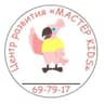 Мастер KIDS