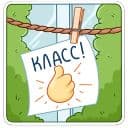 Стикеры Вместо слов в Telegram