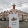 Telegram-канал Влюбляю в Ульяновск