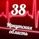 Канал Мониторинг 38 Иркутская область в Telegram