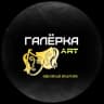 Telegram-канал 🎭 «ART. Галёрка»