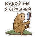 Стикеры Средневековые коты в Telegram