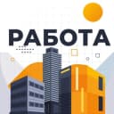 Канал Работа в Благовещенске в Telegram