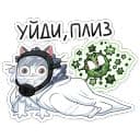 Стикеры Серый сахарок в Telegram