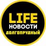 Telegram-группа Долгопрудный Чат