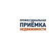 Telegram-канал Приемка квартир и недвижимости в Твери