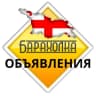Telegram-группа БЕСПЛАТНЫЕ ОБЪЯВЛЕНИЯ 🇬🇪 BATUMI HOME 🇬🇪