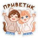 Стикеры Пичи и Шоко в Telegram