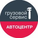 Канал грузовой сервис в Ярославле в Telegram
