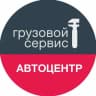 Telegram-канал грузовой сервис в Ярославле