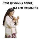 Стикеры Где находится нофелет? в Telegram